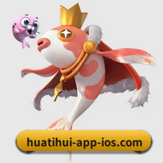 华体会 APP